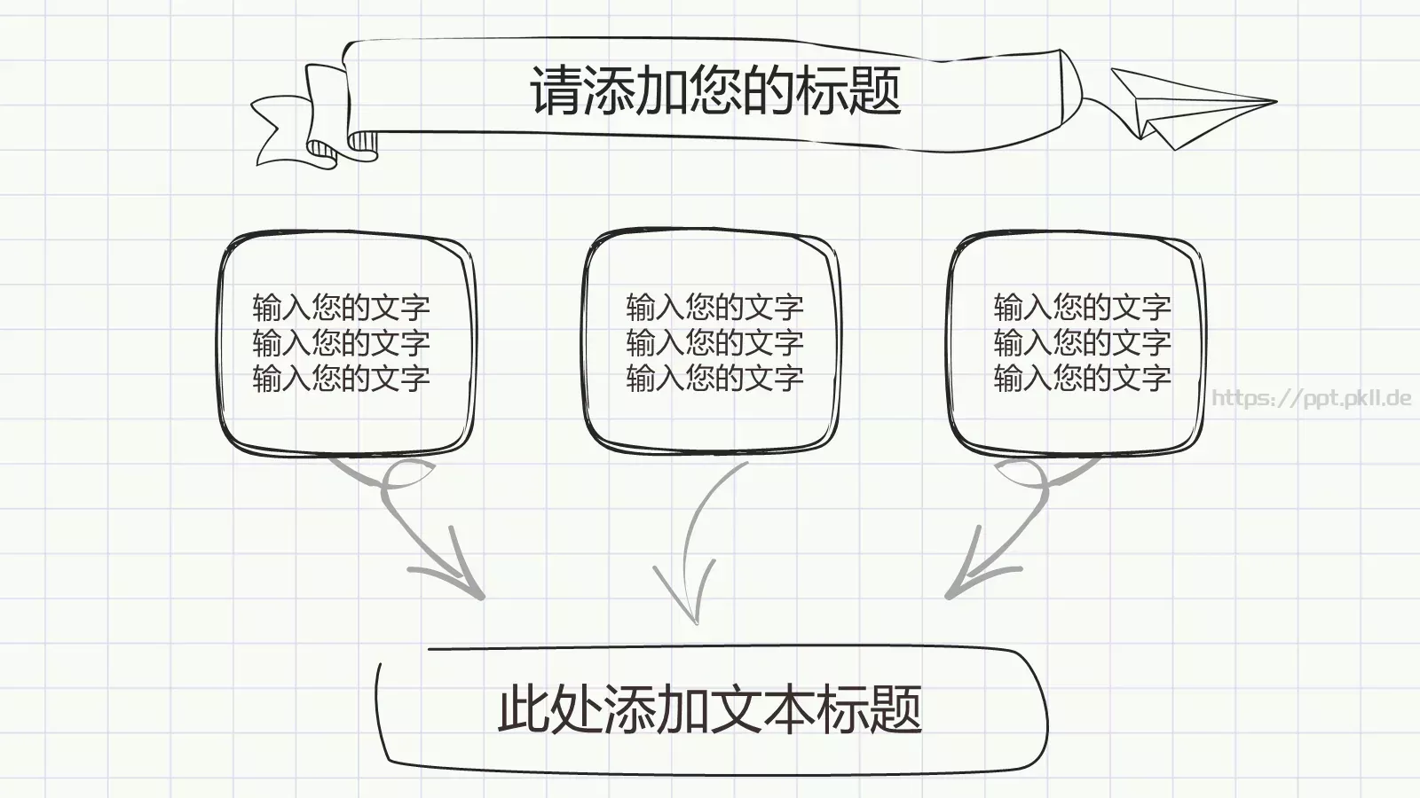 绘论文毕业答辩PPT模板 第 24 页预览图