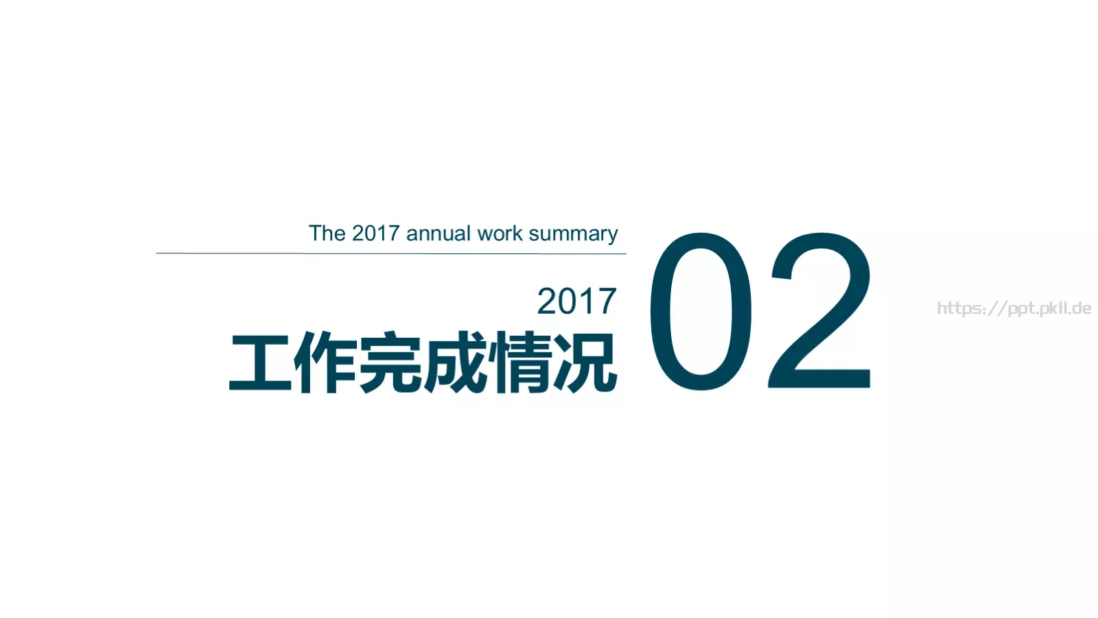商务汇报工作汇报通用PPT模板 第 8 页预览图
