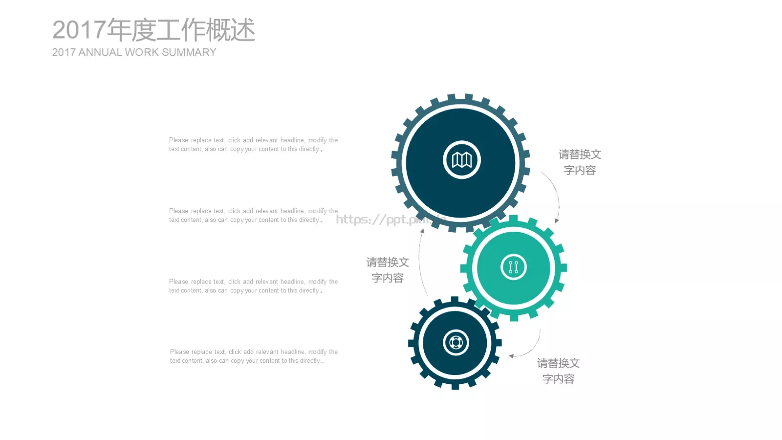 商务汇报工作汇报通用PPT模板 第 12 页预览图
