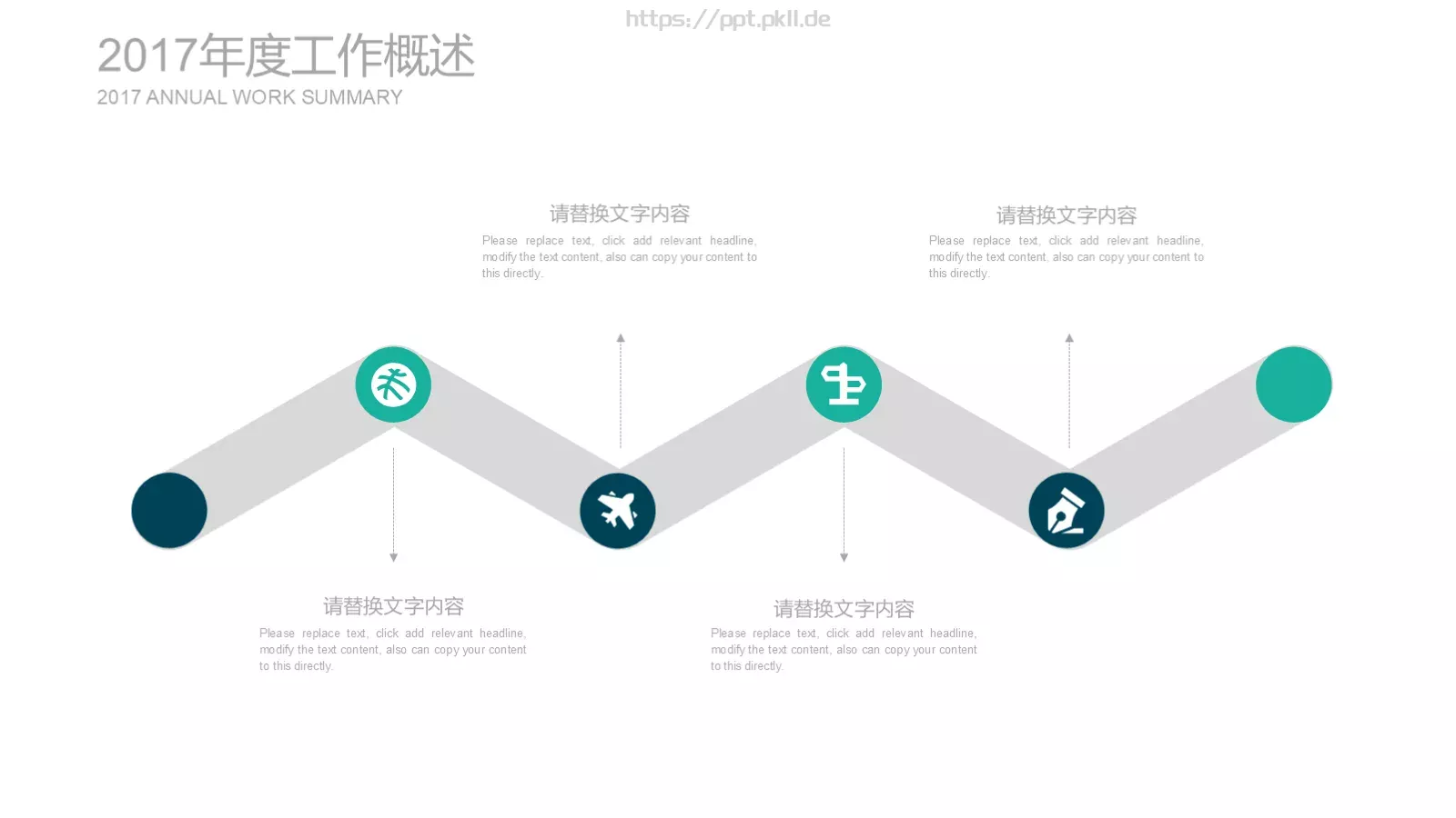 商务汇报工作汇报通用PPT模板 第 20 页预览图