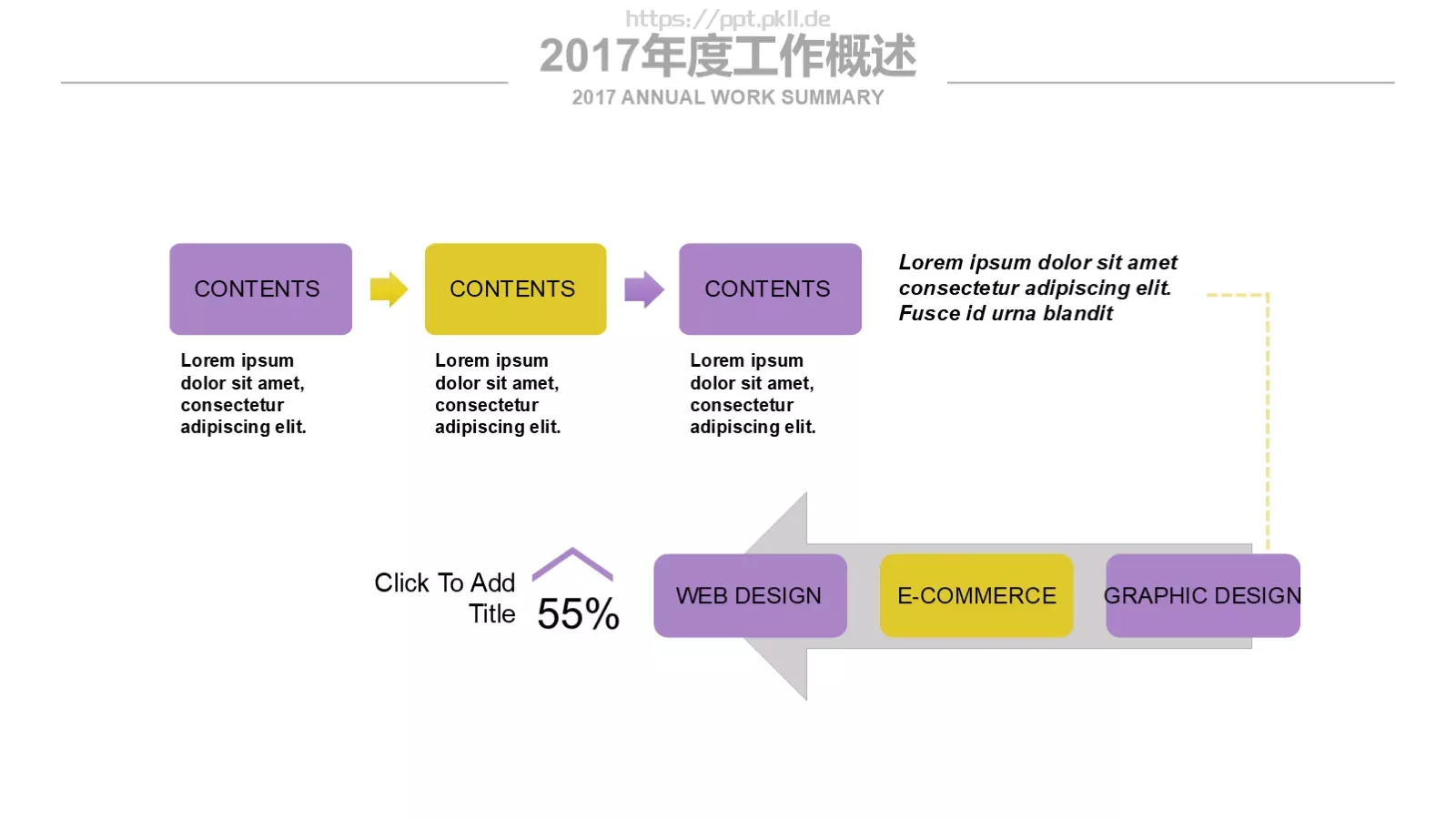 清新淡雅花工作计划PPT模板 第 6 页预览图