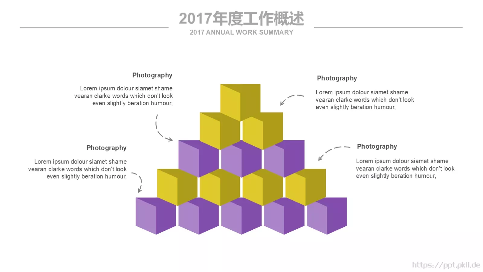 清新淡雅花工作计划PPT模板 第 17 页预览图