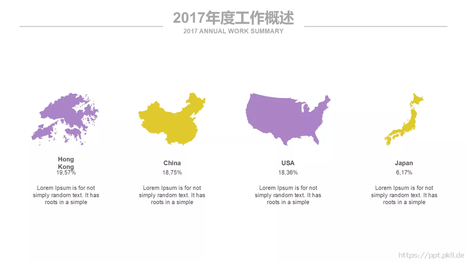 清新淡雅花工作计划PPT模板 第 18 页预览图