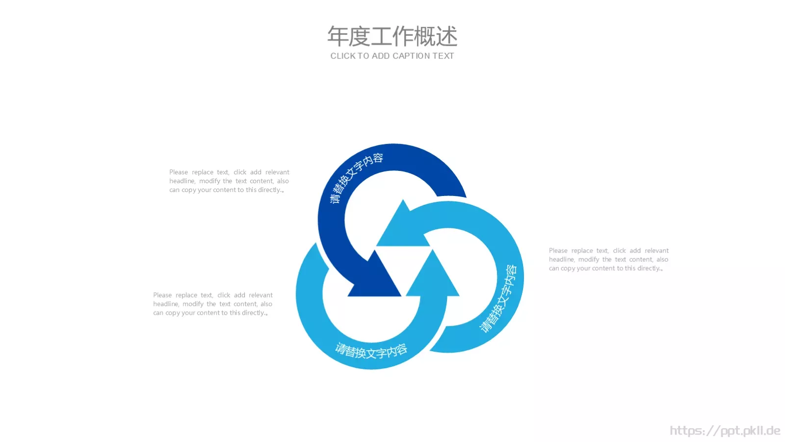 工作计划树灵视觉PPT模板 第 5 页预览图