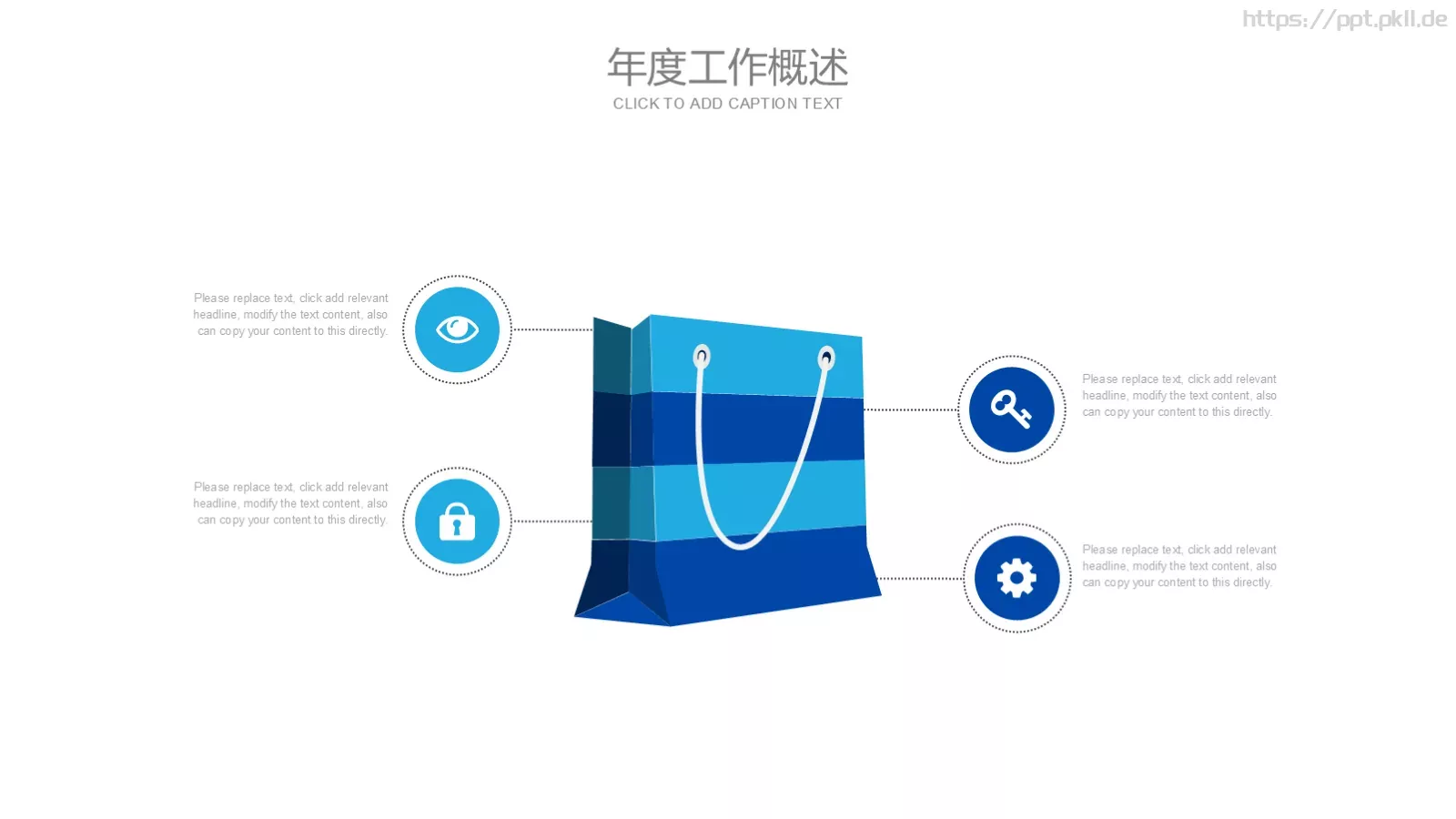 工作计划树灵视觉PPT模板 第 6 页预览图