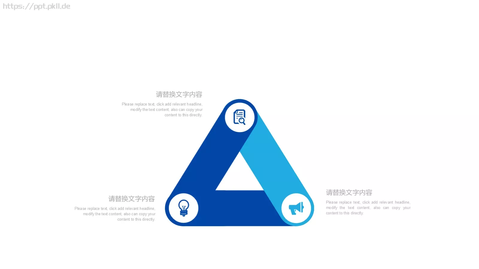 工作计划树灵视觉PPT模板 第 10 页预览图