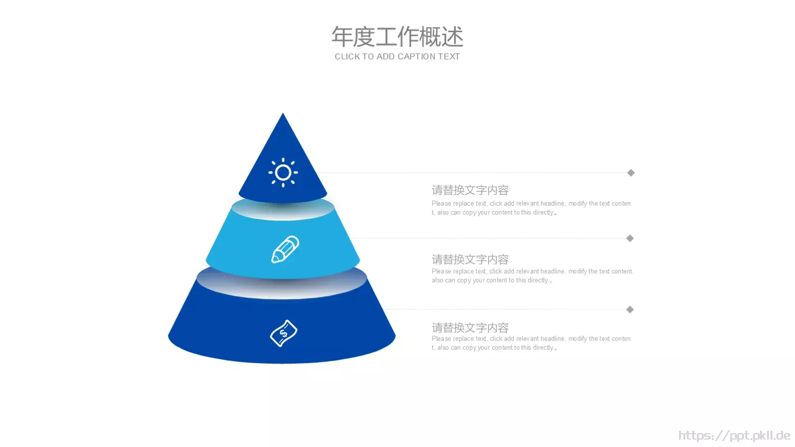 工作计划树灵视觉PPT模板 第 15 页预览图
