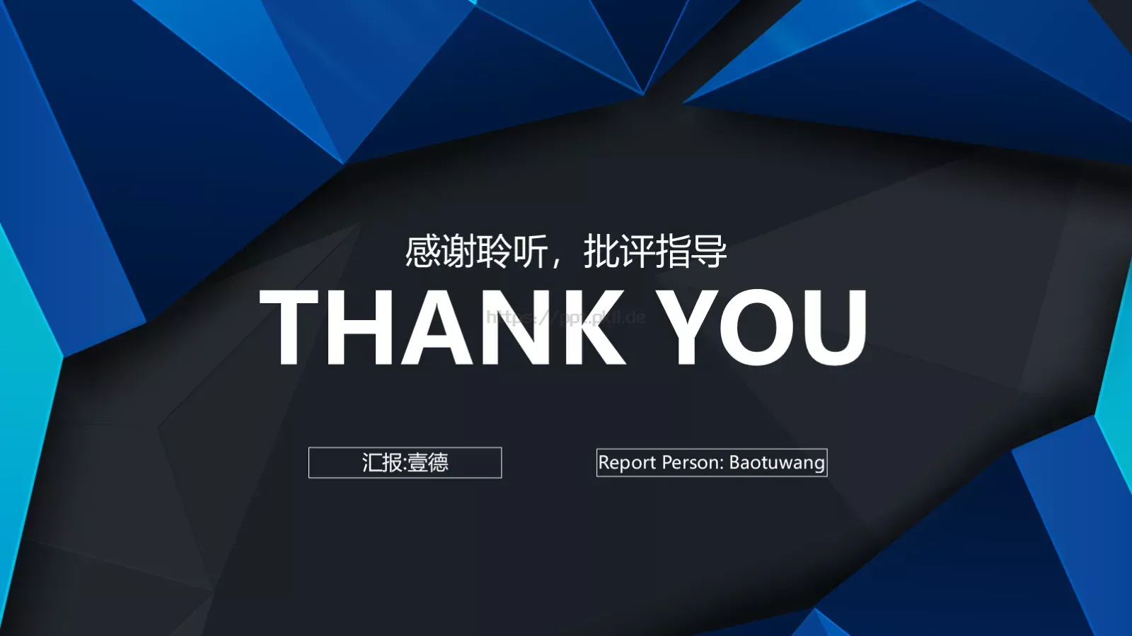 工作计划树灵视觉PPT模板 第 22 页预览图