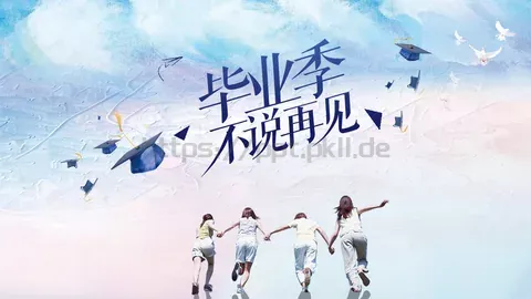 通用模板推荐 (28 缩略图
