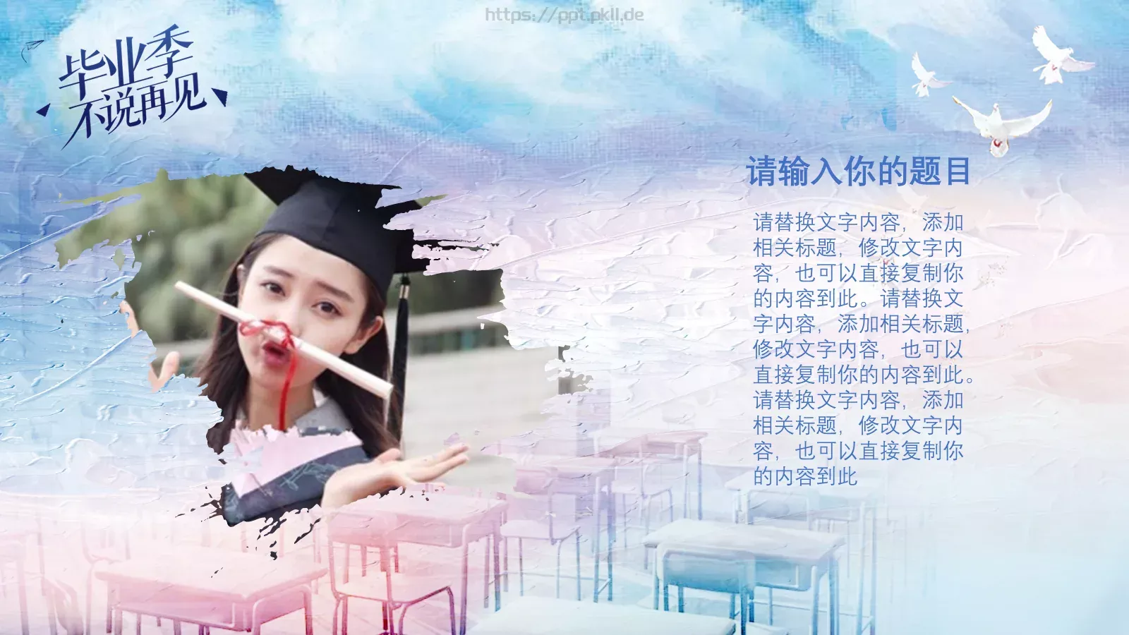 通用模板推荐 (28 第 4 页缩略图