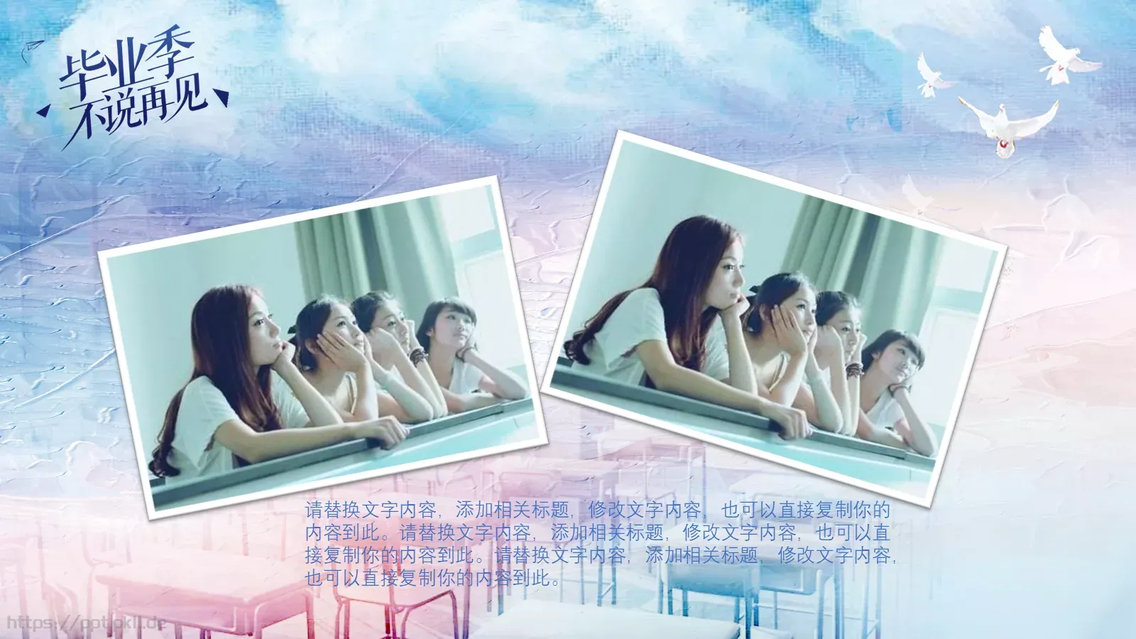 通用模板推荐 (28 第 6 页预览图