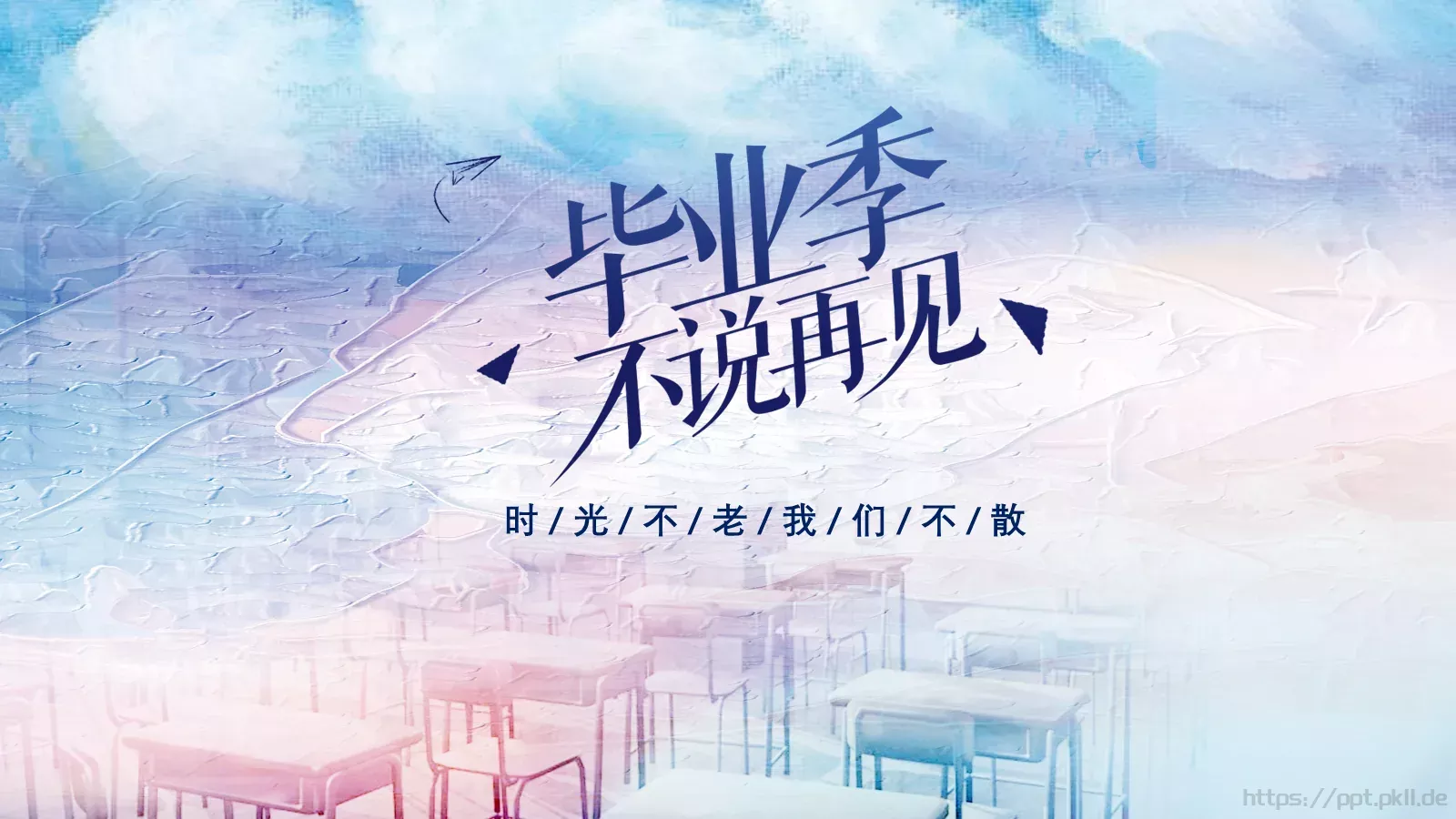 通用模板推荐 (28 第 20 页预览图