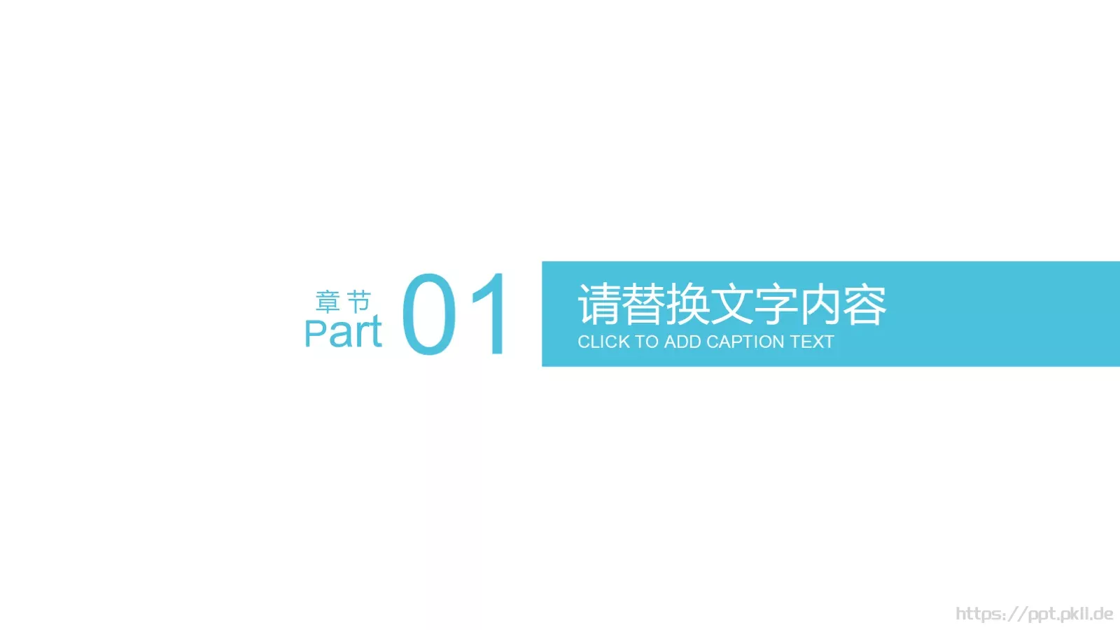 工作总结PPT模板 第 3 页缩略图