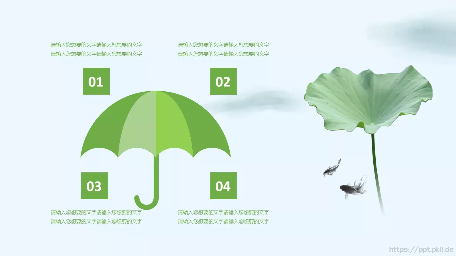 述职报告总结计划PPT模板 第 9 页预览图