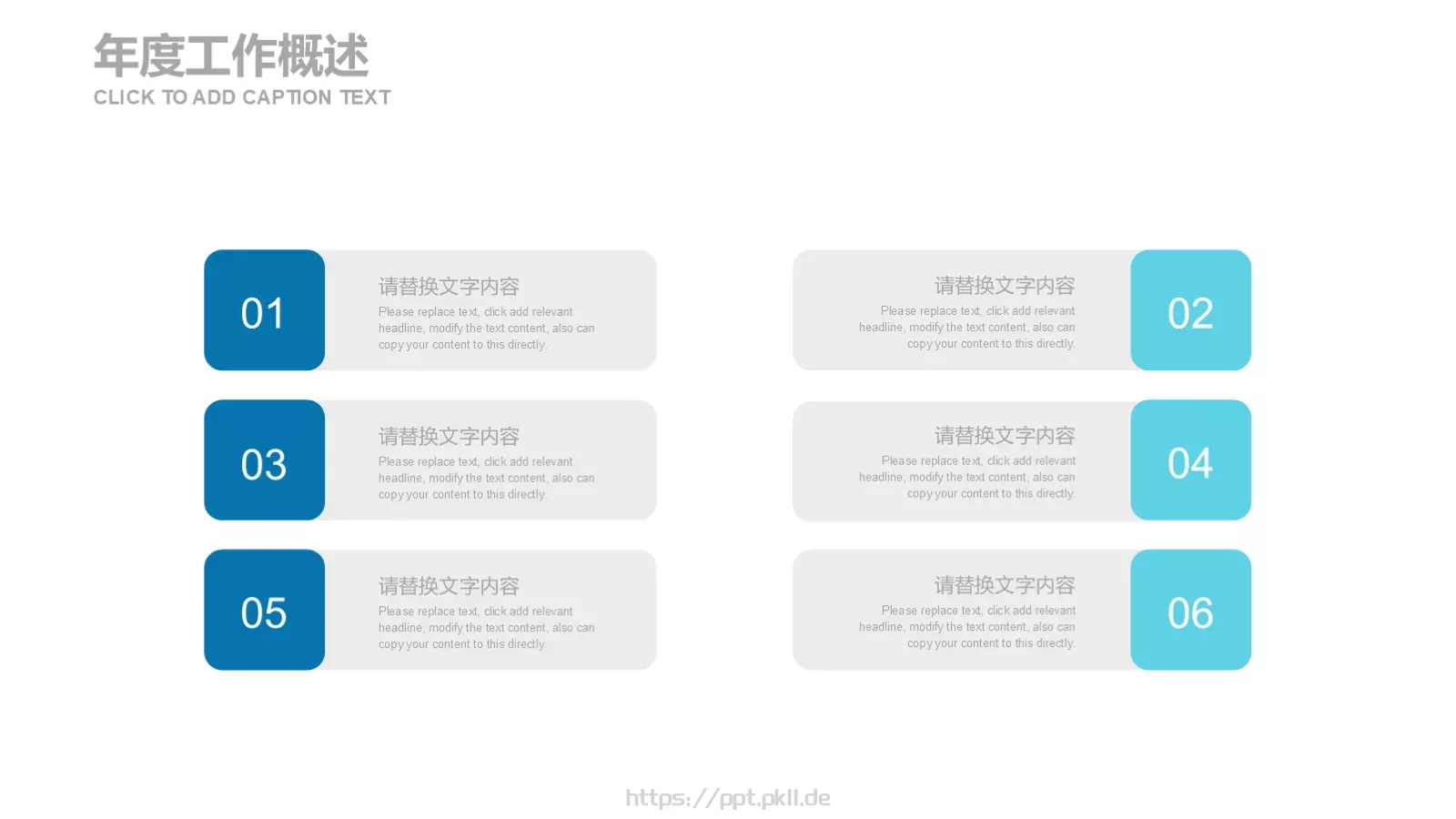 商务工作计划汇报PPT模板 第 7 页预览图
