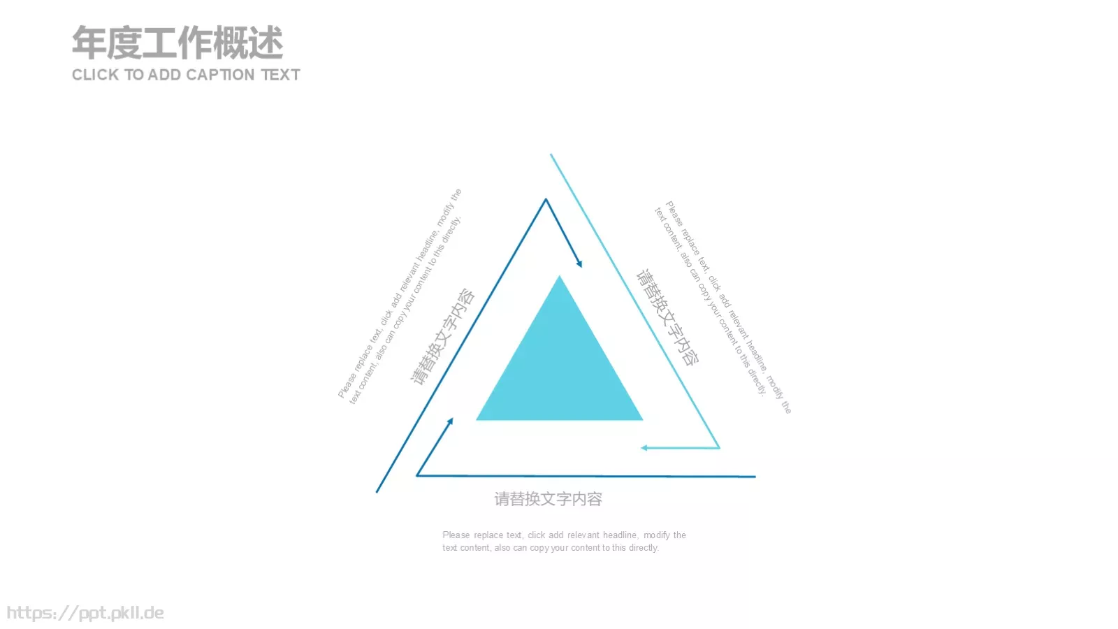 商务工作计划汇报PPT模板 第 10 页预览图
