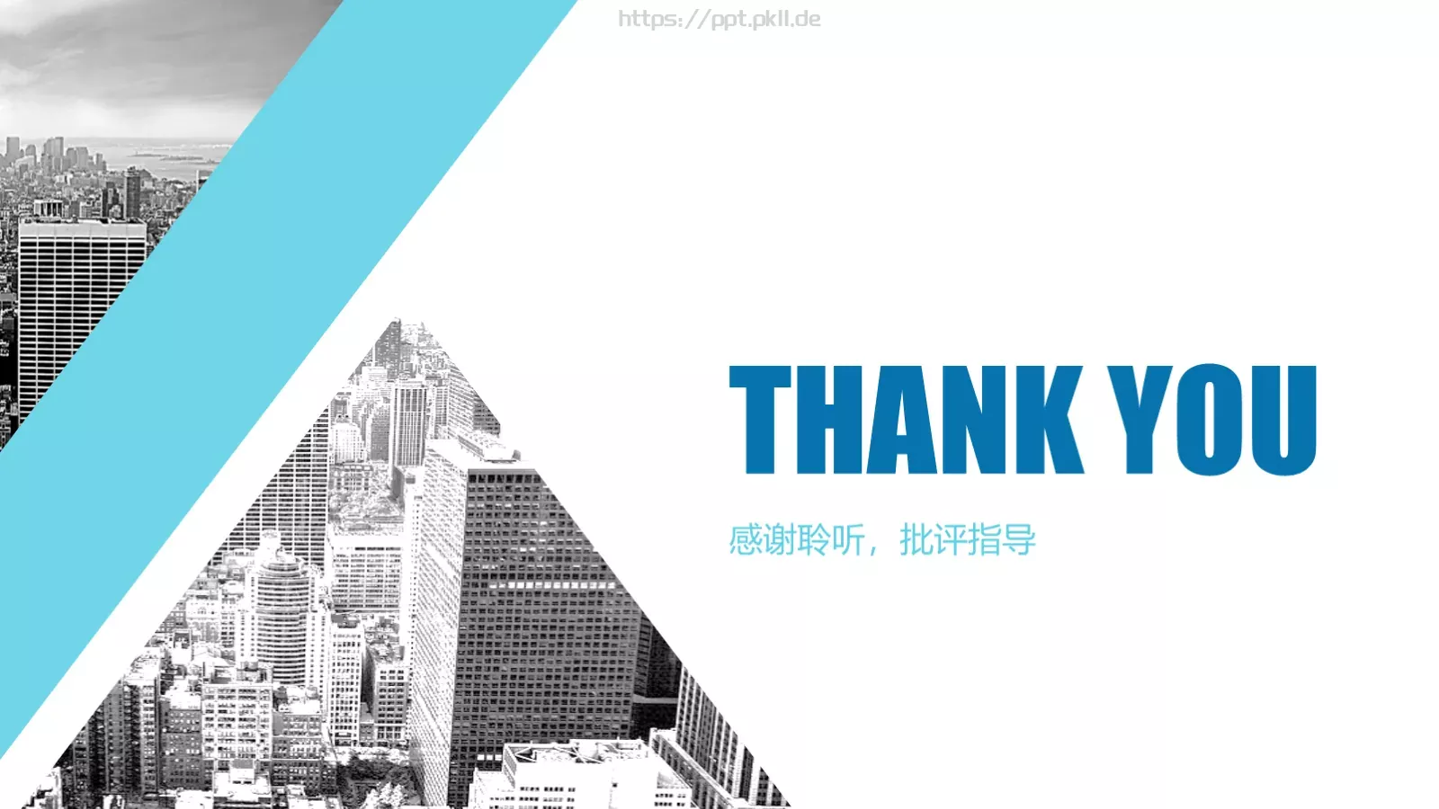 商务工作计划汇报PPT模板 第 22 页预览图