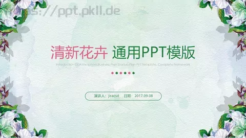 通用模板清新花卉通用 缩略图