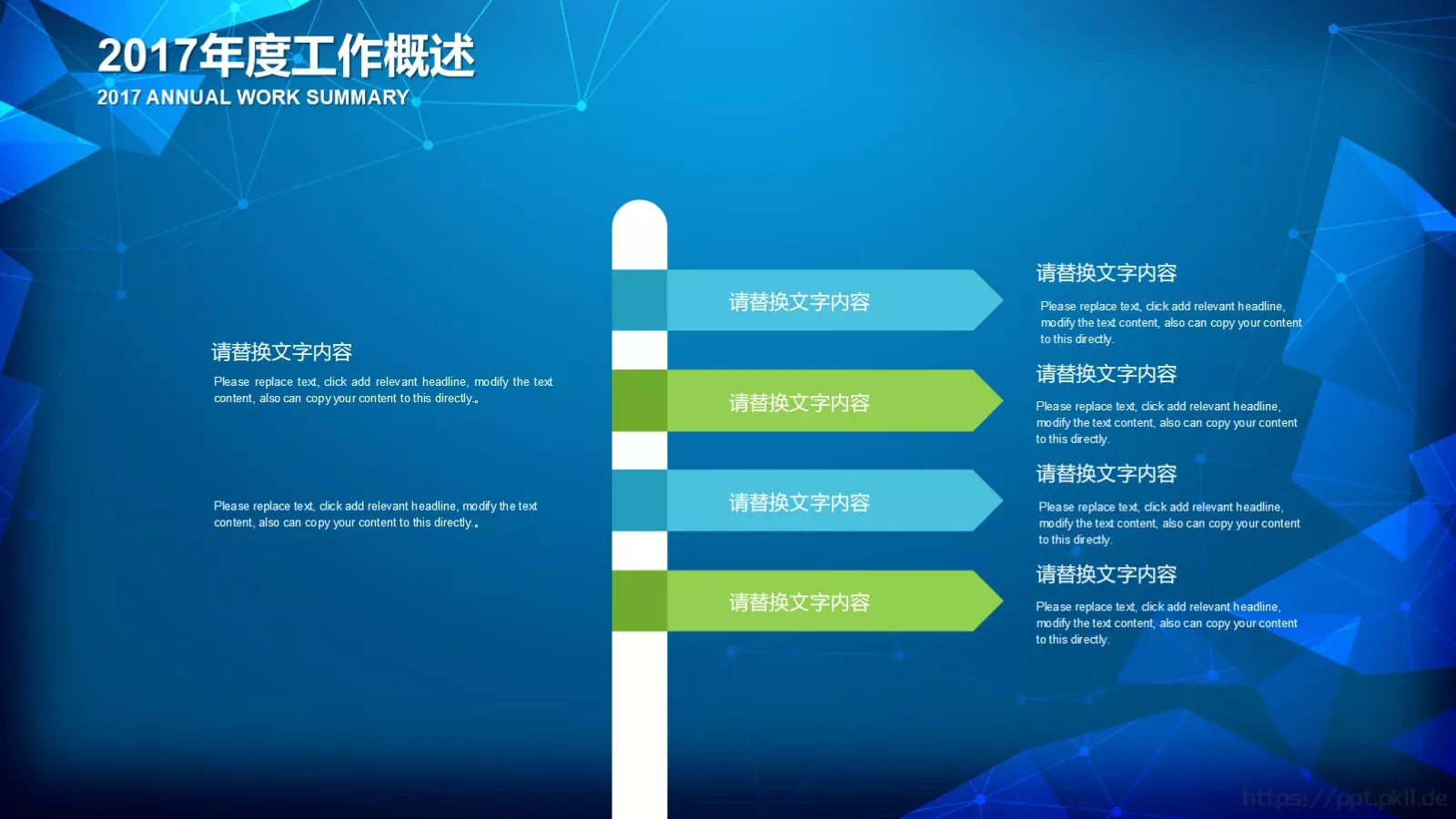 工作汇报计划通用PPT模板 第 10 页预览图