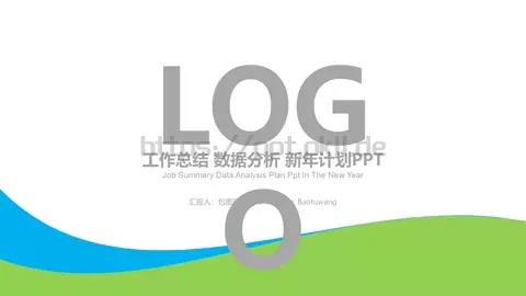 工作计划汇报人：包图网PPT模板 缩略图