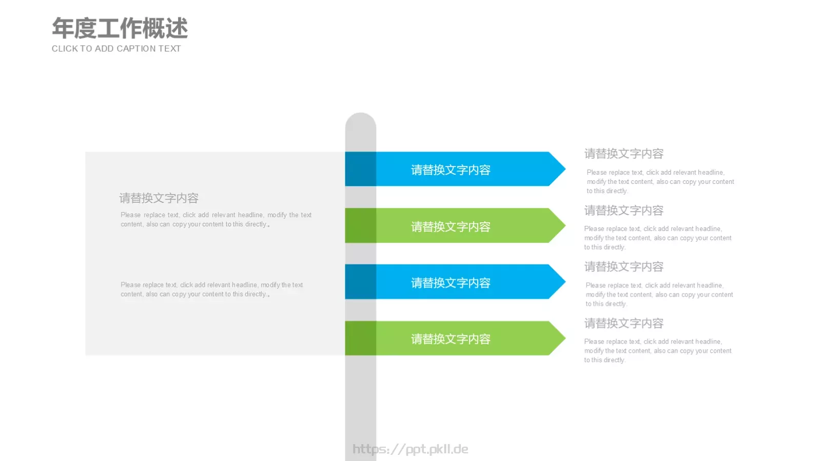 工作计划汇报人：包图网PPT模板 第 6 页预览图