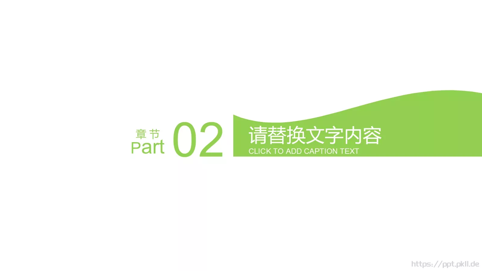 工作计划汇报人：包图网PPT模板 第 8 页预览图