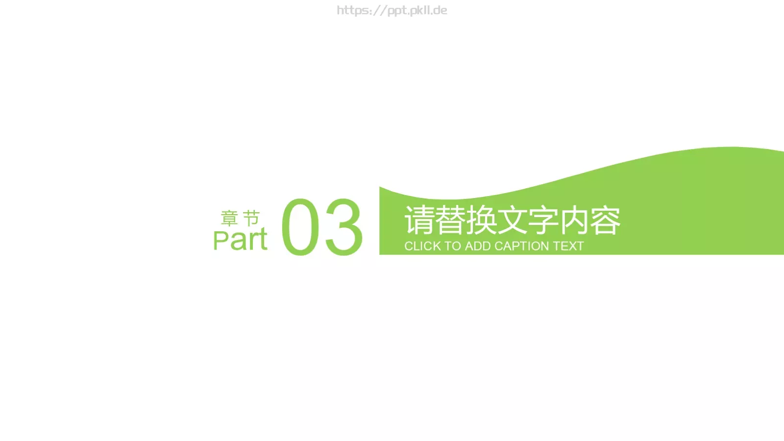 工作计划汇报人：包图网PPT模板 第 13 页预览图