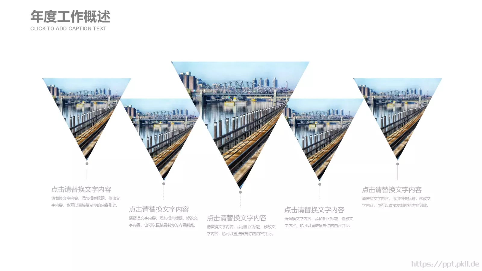 工作计划汇报人：包图网PPT模板 第 14 页预览图