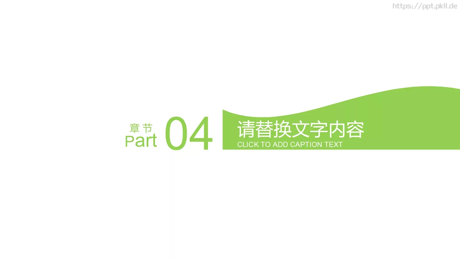 工作计划汇报人：包图网PPT模板 第 18 页预览图