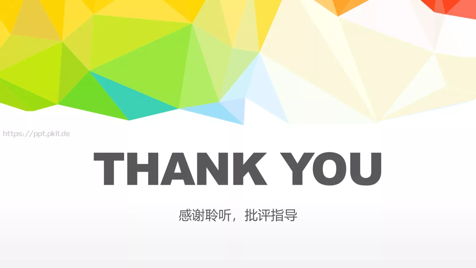 自我介绍PPT模板 第 22 页预览图