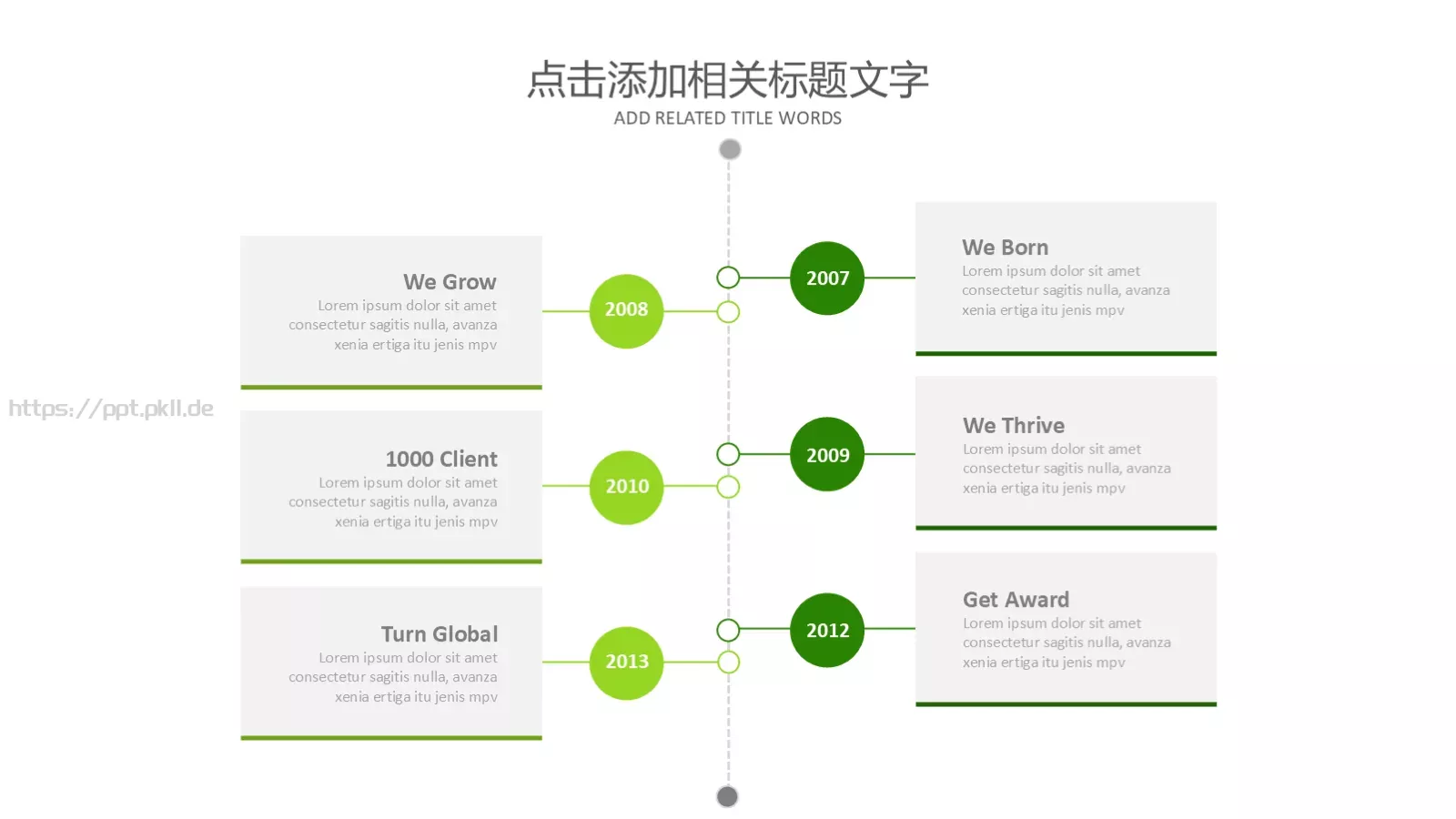 毕业论文答辩PPT模板 第 6 页预览图