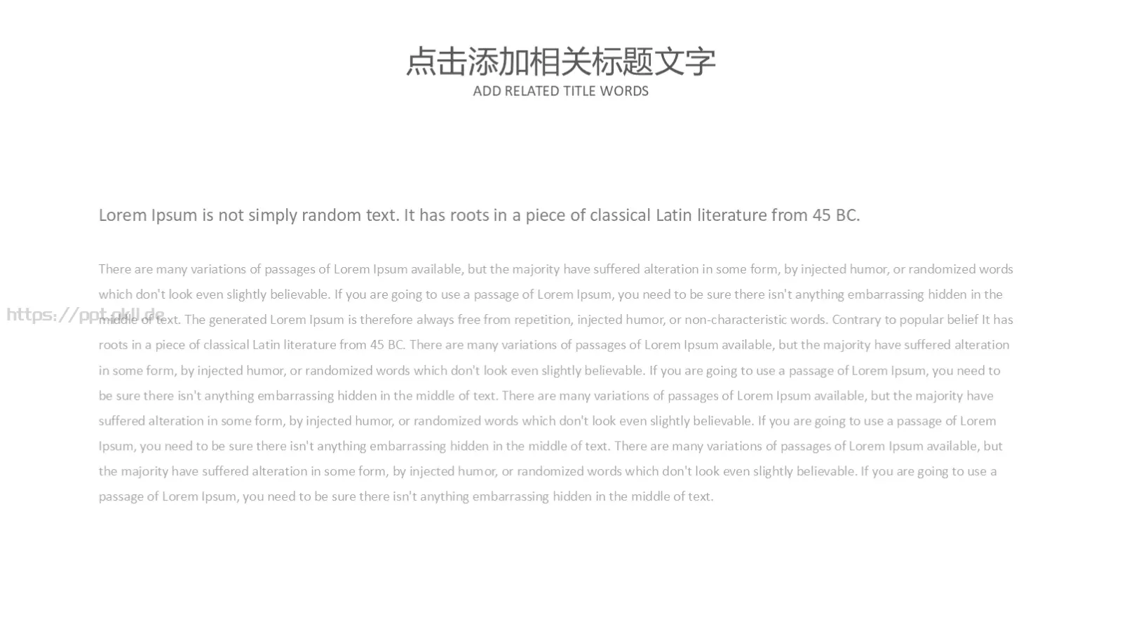 毕业论文答辩PPT模板 第 5 页预览图