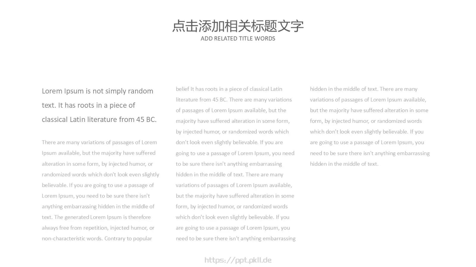 毕业论文答辩PPT模板 第 16 页预览图