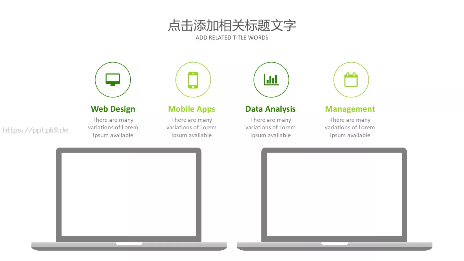 毕业论文答辩PPT模板 第 18 页预览图