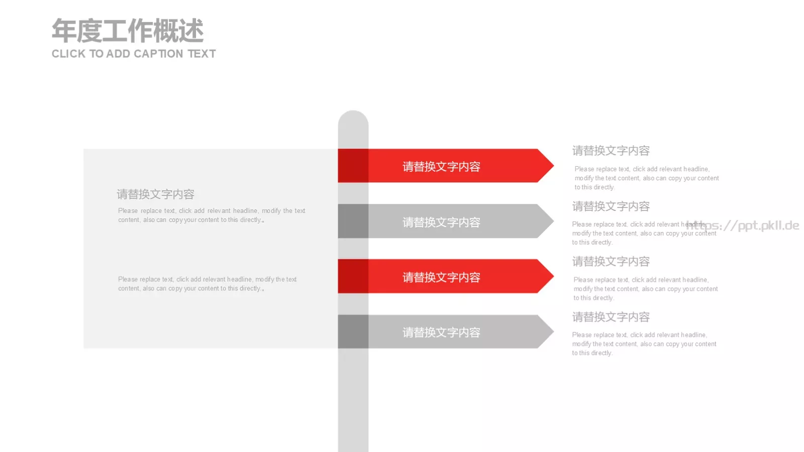 通用商务欧美风工作计划PPT模板 第 7 页预览图