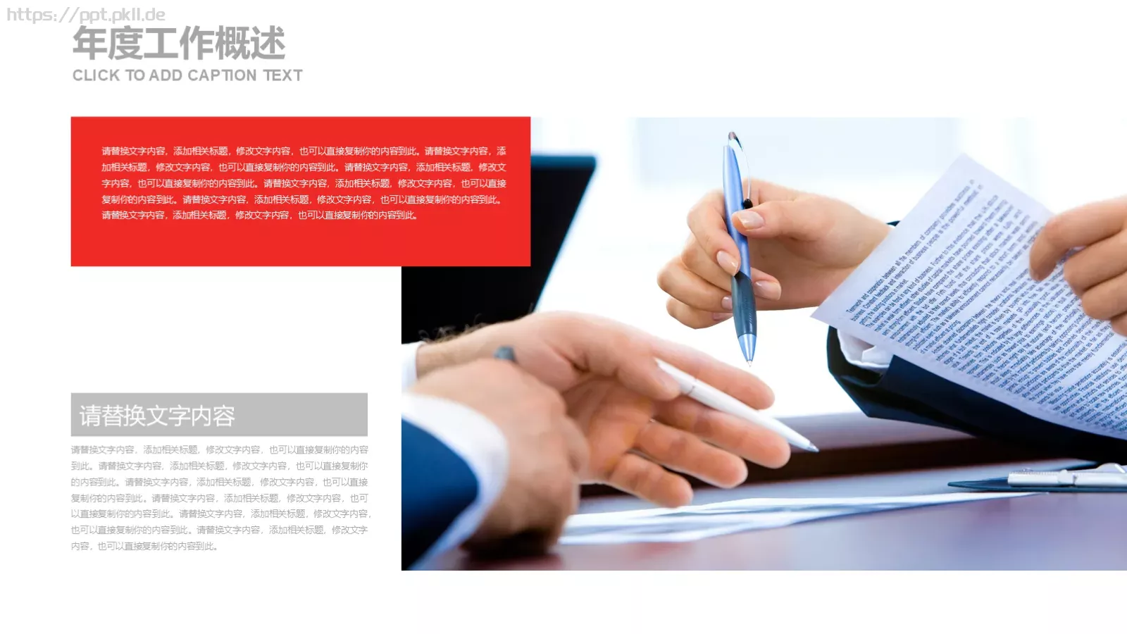 通用商务欧美风工作计划PPT模板 第 10 页预览图