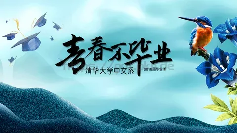 通用模板通用简约汇报 缩略图