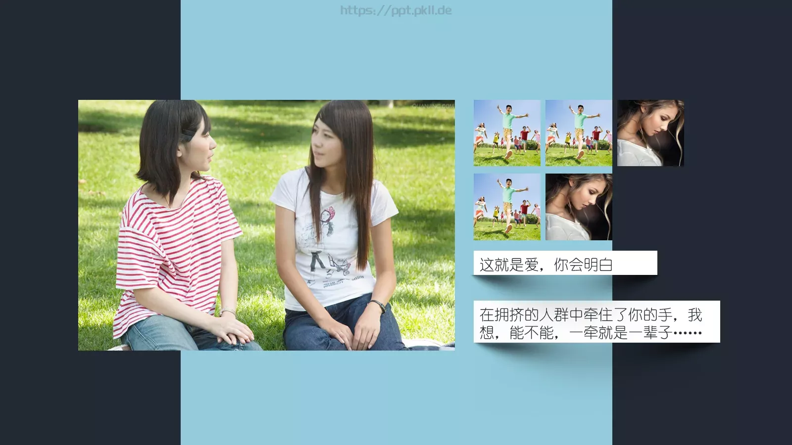 通用模板通用简约汇报 第 7 页预览图