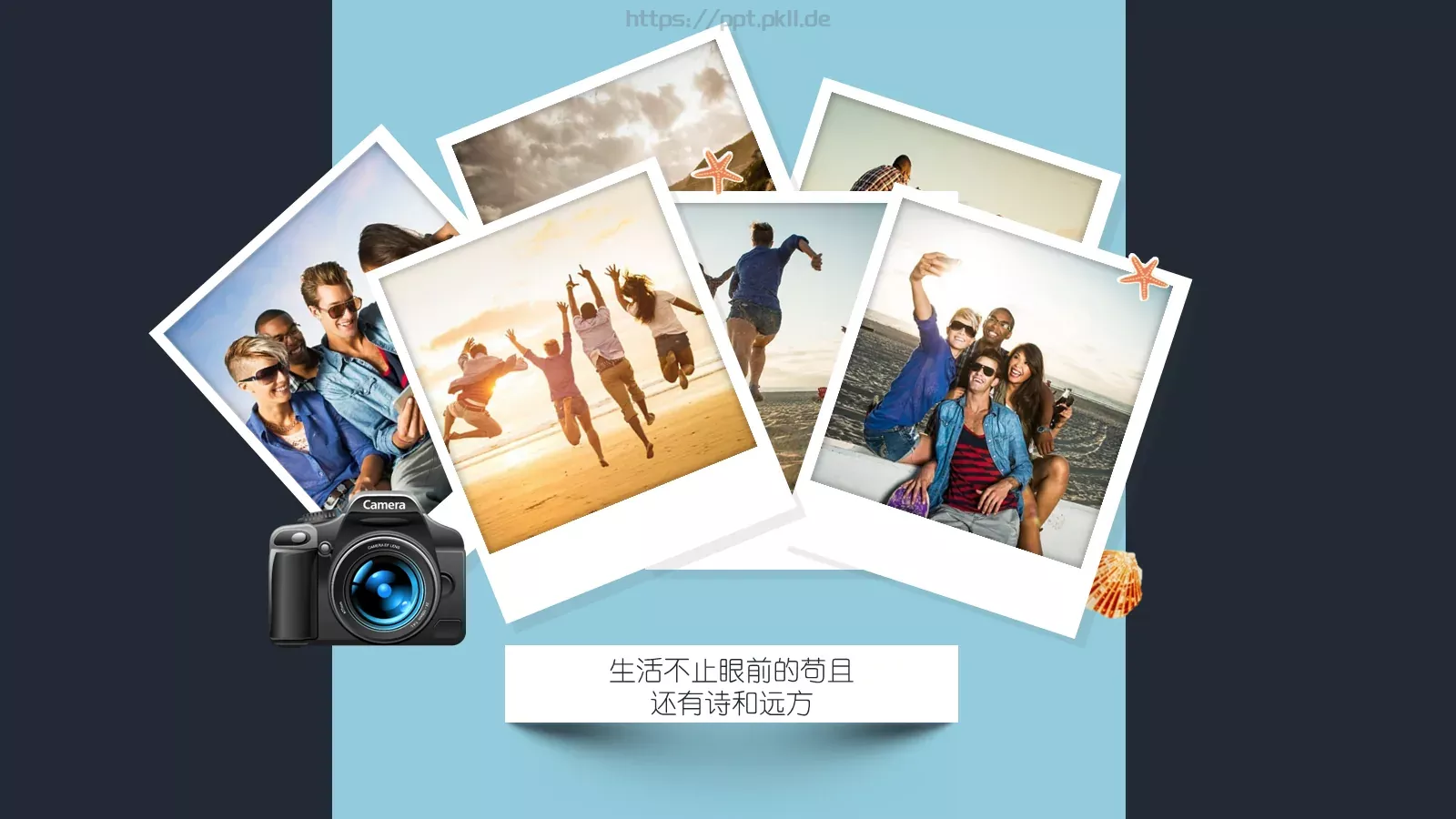 通用模板通用简约汇报 第 8 页预览图