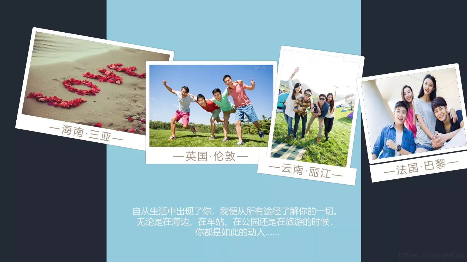 通用模板通用简约汇报 第 11 页预览图