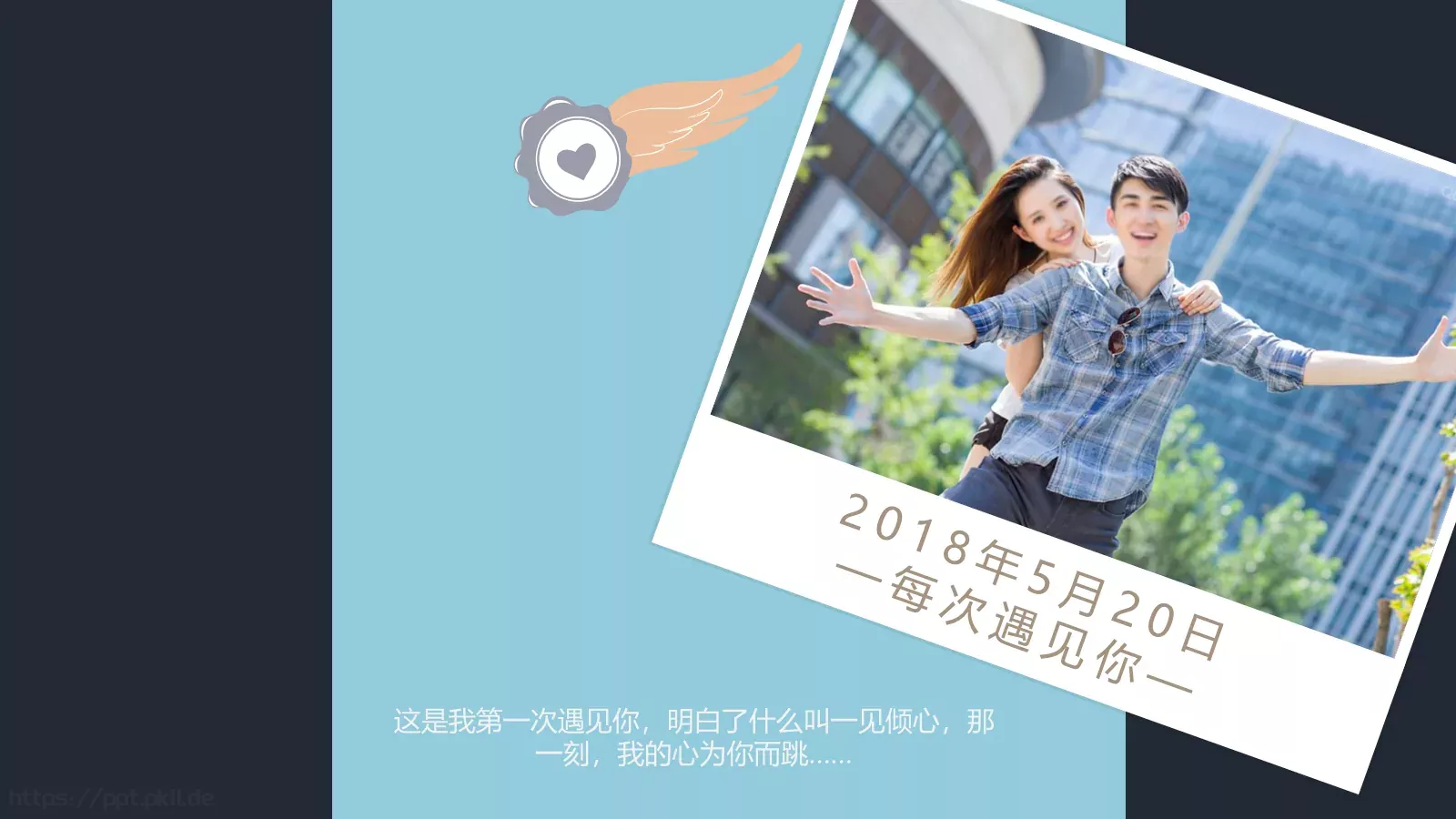 通用模板通用简约汇报 第 10 页预览图