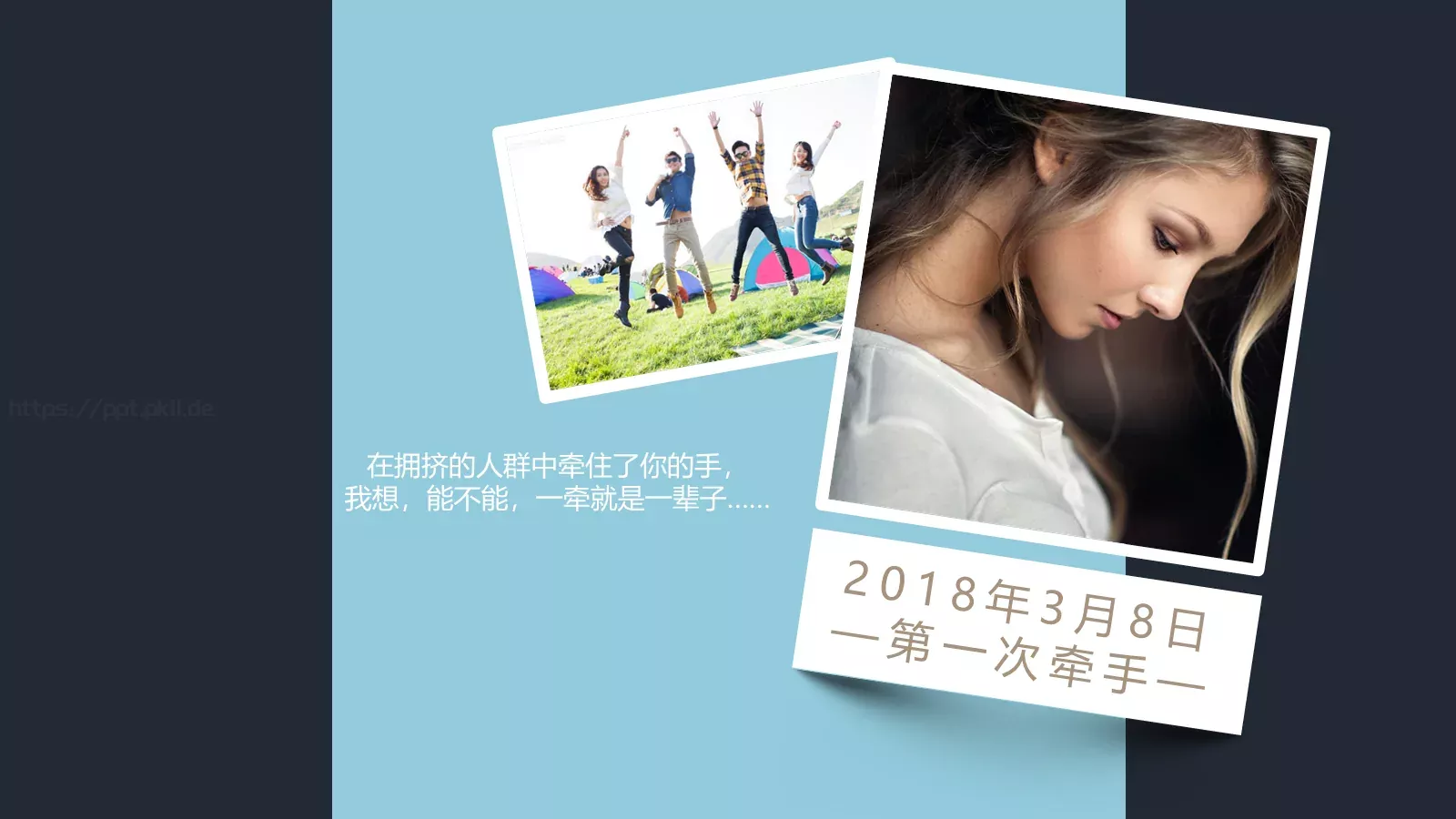 通用模板通用简约汇报 第 12 页预览图