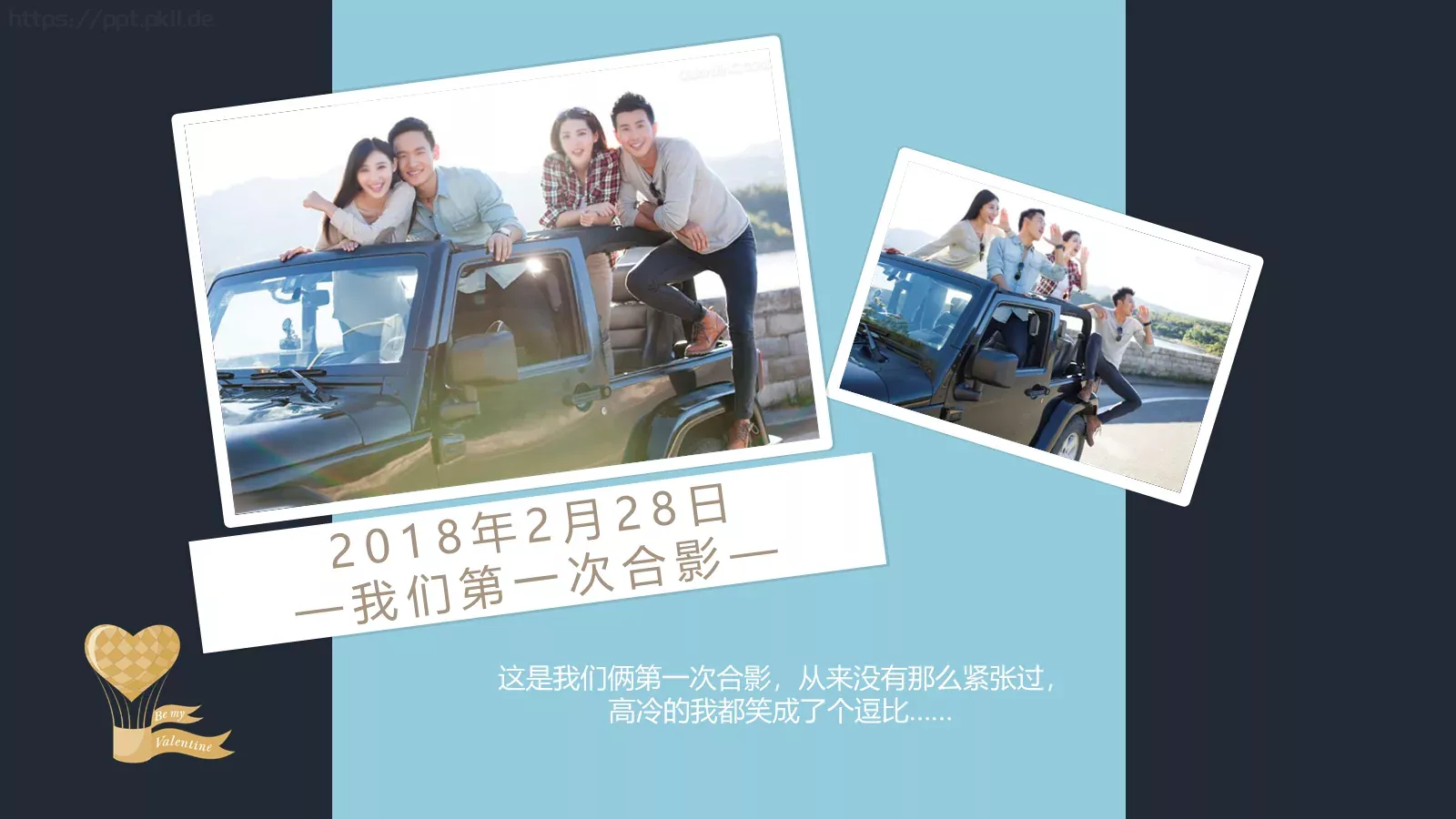 通用模板通用简约汇报 第 14 页预览图