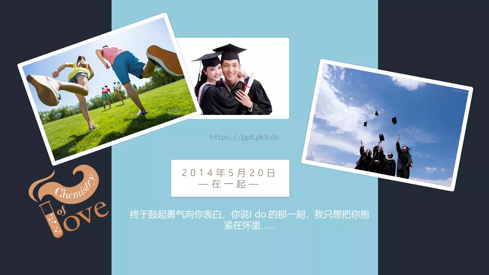 通用模板通用简约汇报 第 15 页预览图