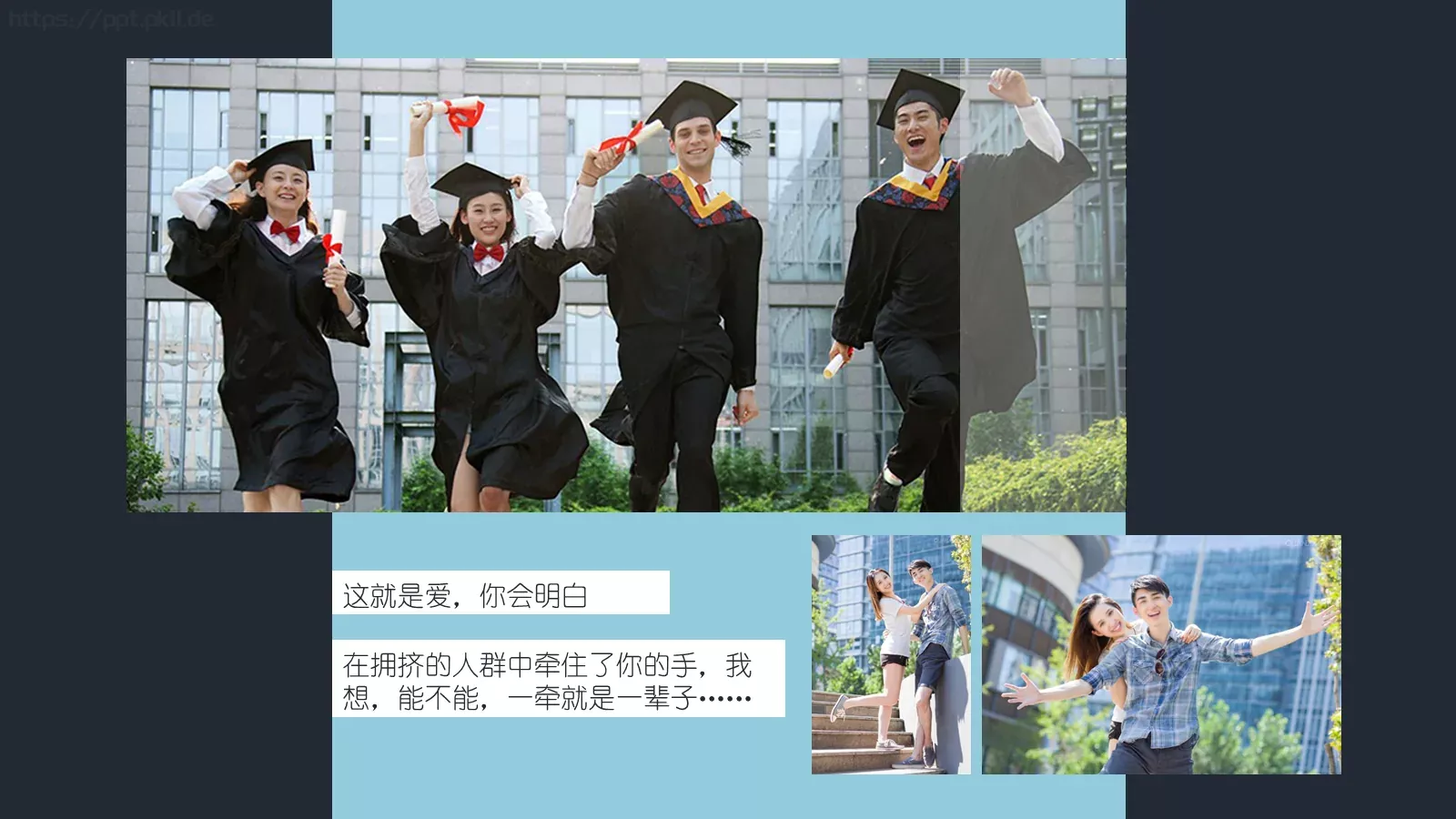 通用模板通用简约汇报 第 20 页预览图