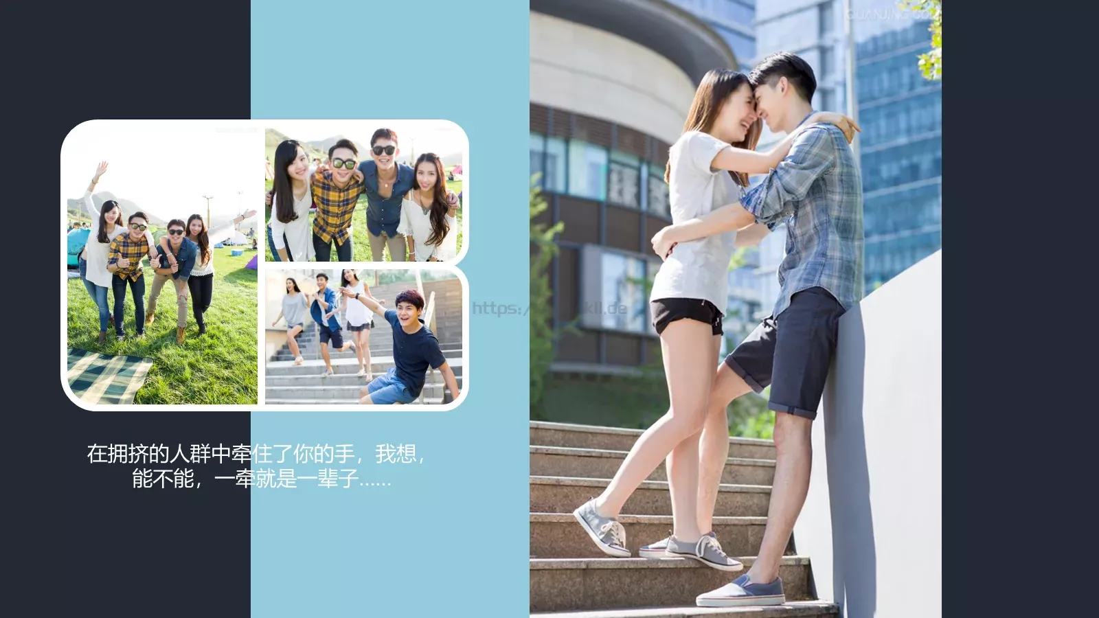 通用模板通用简约汇报 第 21 页预览图