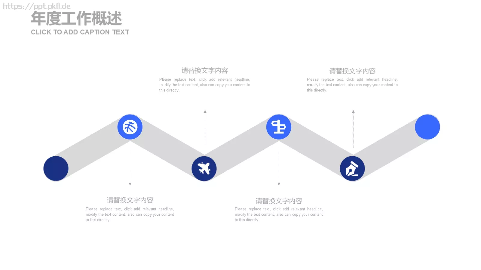 工作计划汇报PPT模板 第 7 页预览图