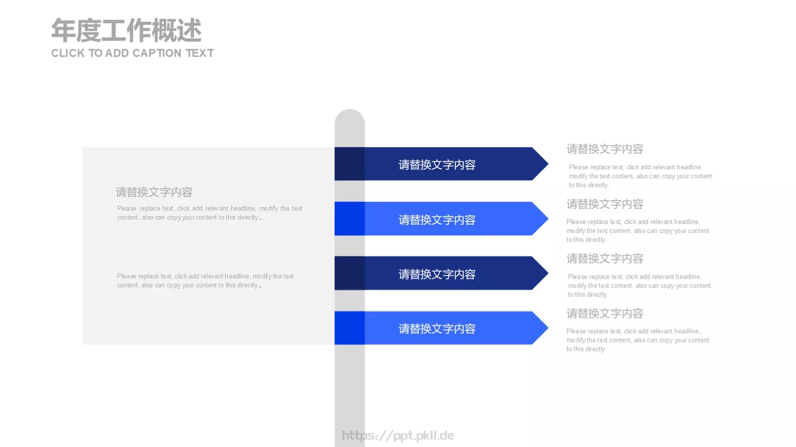 工作计划汇报PPT模板 第 15 页预览图