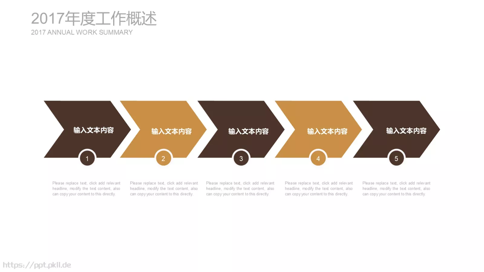 商业融资树灵视觉PPT模板 第 5 页预览图