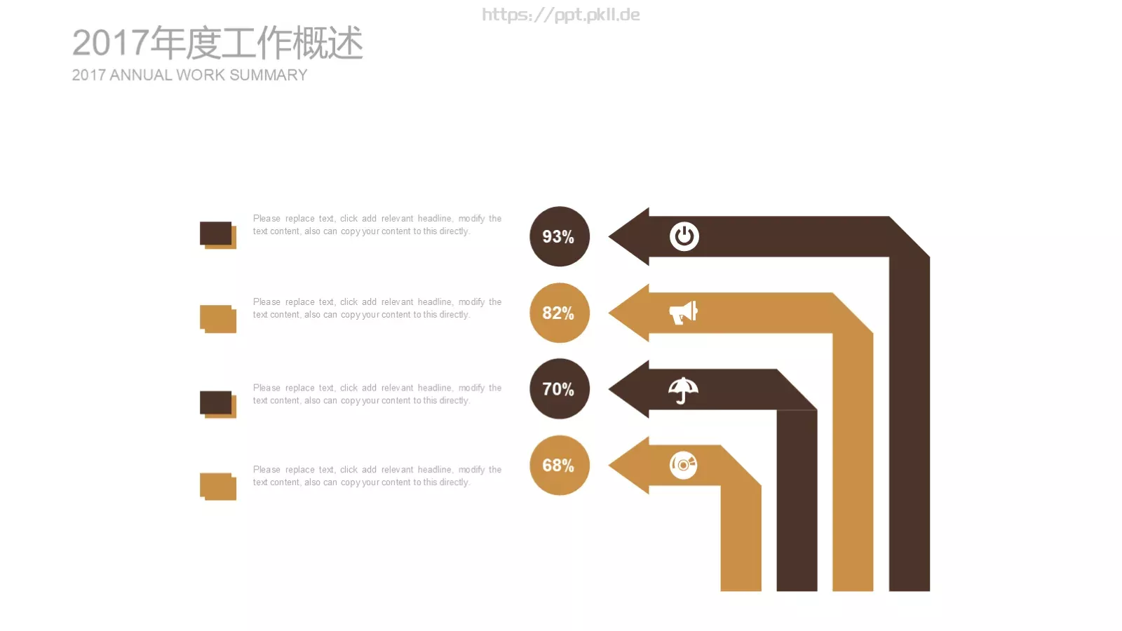 商业融资树灵视觉PPT模板 第 15 页预览图
